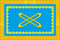Флаг Новомайнского городского поселения