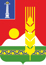 Staraya Kulatka rayon (Ulyanovsk oblast), coat of arms - vector image