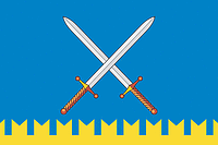 Vector clipart: Staraya Maina rayon (Ulyanovsk oblast), flag