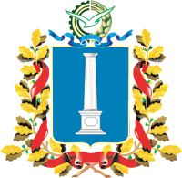 Ульяновская область, герб (1996 г.)