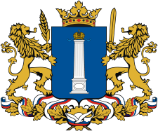 Ульяновская область, герб (2004 г.)