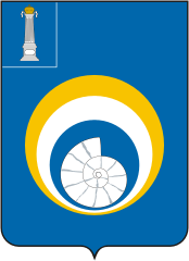 Ульяновский район (Ульяновская область), герб