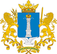 Vector clipart: Ulyanovsk oblast, coat of arms (2013)