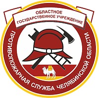Vector clipart: Chelyabinsk Region Fire Service, emblem
