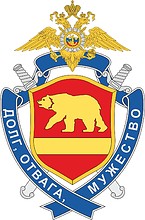 Chelyabinsk Region OMON (Chelyabinsk), badge - vector image