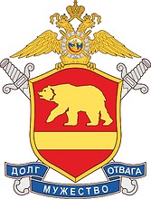 Chelyabinsk Region OMON (Chelyabinsk), emblem - vector image