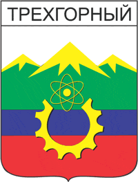 Трехгорный (Челябинская область), герб (1997 г.) - векторное изображение