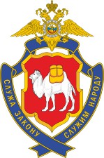 guvd chelyabinsk obl badge0