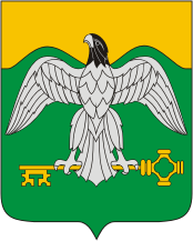 Karabash (Chelyabinsk oblast), coat of arms