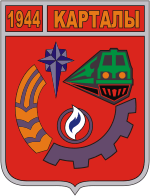 Kartaly (Chelyabinsk oblast), coat of arms (1999) - vector image