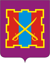 Kizilsky rayon (Chelyabinsk oblast), coat of arms