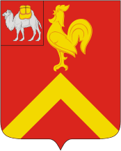 Krasnoarmeisky rayon (Chelyabinsk oblast), coat of arms