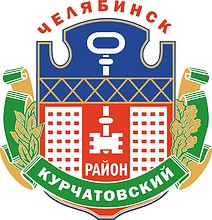 Kurchatovsky rayon (Chelyabinsk, Chelyabinsk oblast), emblem