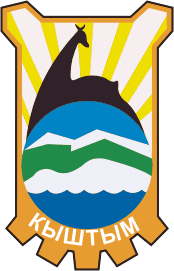 Kyshtym (Chelyabinsk oblast), coat of arms (1967) - vector image