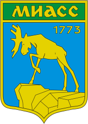 Miass (Chelaybinsk oblast), coat of arms (1992)