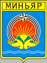 герб Миняьра 2001 г.