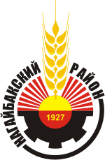 Nagaibaksky rayon (Chelyabinsk oblast), emblem (1984)