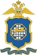 Ozyorsk City Office of Internal Affairs (UVD), emblem - vector image