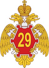 29th Russian Special Fire Prevention Unit (Miass), emblem for banner