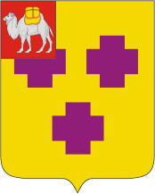 Troitsk (Chelyabinsk oblast), coat of arms - vector image