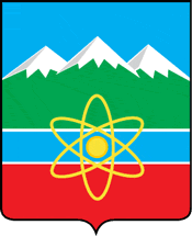 Трехгорный (Челябинская область), герб
