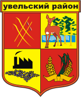 Увельский район (Челябинская область), герб (1998 г.) - векторное изображение