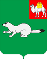 verhneuralsk city coa2