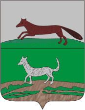 Verkhneuralsk (Chelyabinsk oblast), coat of arms (1782)