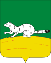 Verkhneuralsk rayon (Chelyabinsk oblast), coat of arms