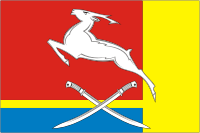 Южноуральск (Челябинская область), флаг - векторное изображение