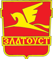 Златоуст (Челябинская область), герб (1966 г.) - векторное изображение