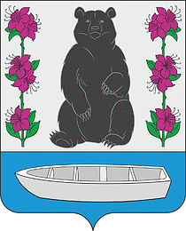 Bolshie Boty (Zabaikalye krai), coat of arms