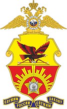 Chita MVD Military Suvorov School, emblem