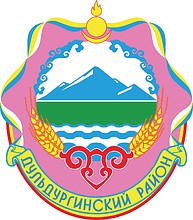 Дульдургинский район (Забайкальский край), бывший герб