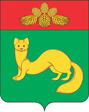 Krasny Chikoi rayon (Zabaikalye krai), coat of arms - vector image