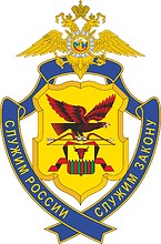 Zabaikalye Region Office of Internal Affairs (UMVD), badge