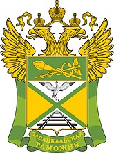 Vector clipart: Zabaikalsk Customs, former emblem