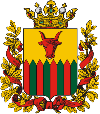 Zabaikalye oblast (Russian empire), coat of arms - vector image