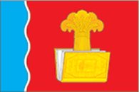 Флаг Зареченского сельского поселения