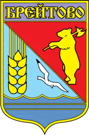 Breitovo rayon (Yaroslavl oblast), coat of arms