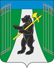 Векторный клипарт: Первомайский район (Ярославская область), герб
