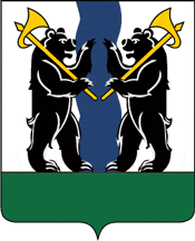 Ярославский район (Ярославская область), герб (1999 г.)