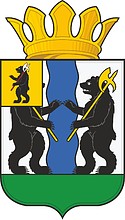 Vector clipart: Yaroslavl rayon (Yaroslavl oblast), large coat of arms (2019)