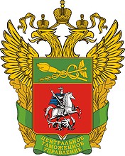 Russian Customs Central Directorate, emblem - vector image