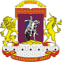 Central administrative district (Moscow), coat of arms - vector image