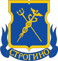 Строгино (район Москвы), гербовая эмблема