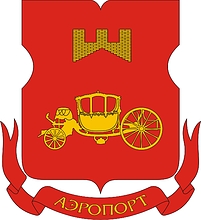 Vector clipart: Aeroport (Moscow), emblem
