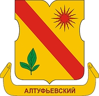 Altufyevskoe (Moscow), emblem (2001) - vector image