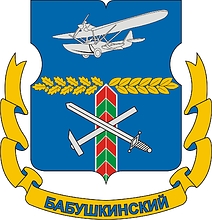 Vector clipart: Babushkinskoe (Moscow), emblem (2002)