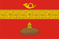 Basmannoe (Moscow), flag - vector image